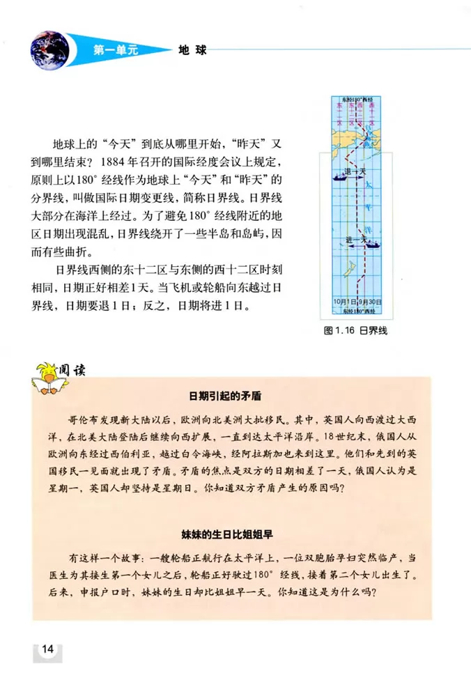 꼶̲